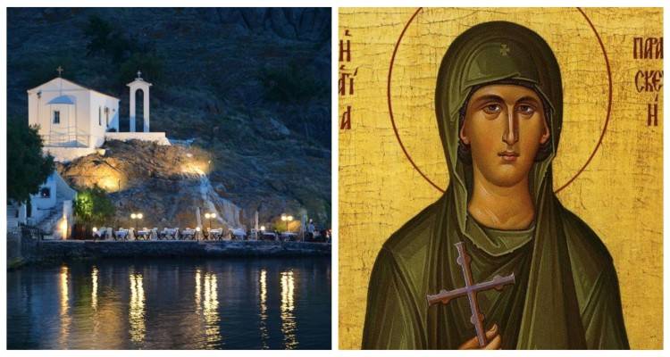 26 Ιουλίου : Της Οσιομάρτυρος Αγίας Παρασκευής