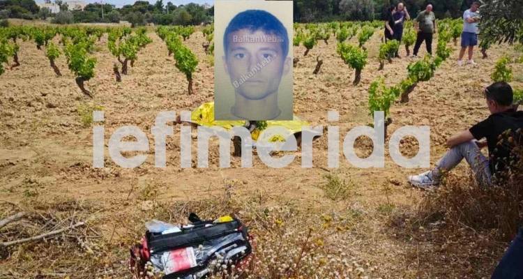 &Rho;&alpha;&phi;ή&nu;&alpha;: &Sigma;&upsilon;&nu;&epsilon;&lambda;ή&phi;&theta;&eta; &omicron; &delta;&rho;ά&sigma;&tau;&eta;&sigmaf; &tau;&eta;&sigmaf; &delta;&omicron;&lambda;&omicron;&phi;&omicron;&nu;ί&alpha;&sigmaf; &tau;&omicron;&upsilon; 41&chi;&rho;&omicron;&nu;&omicron;&upsilon; &Alpha;&lambda;&beta;&alpha;&nu;&omicron;ύ -&Pi;ώ&sigmaf; &tau;&omicron;&nu; &epsilon;&nu;&tau;ό&pi;&iota;&sigma;&alpha;&nu;