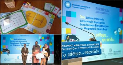 &Lambda;ή&mu;&nu;&omicron;&sigmaf;: &Tau;&omicron; &laquo;&Rho;ώ&tau;&alpha; &tau;&omicron;&nu; &Epsilon;&gamma;&kappa;έ&lambda;&alpha;&delta;&omicron;&raquo; έ&phi;&epsilon;&rho;&epsilon; &pi;&alpha;&nu;&epsilon;&lambda;&lambda;&alpha;&delta;&iota;&kappa;ή &delta;&iota;ά&kappa;&rho;&iota;&sigma;&eta; &sigma;&tau;&omicron; 3&omicron; &Delta;&eta;&mu;&omicron;&tau;&iota;&kappa;ό &Mu;ύ&rho;&iota;&nu;&alpha;&sigmaf;