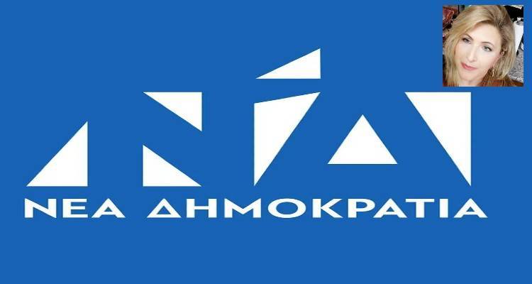 &Kappa;&alpha;&iota; &eta; &Tau;.&Omicron; &tau;&eta;&sigmaf; &Nu;&Delta; &kappa;&alpha;&tau;ά &tau;&eta;&sigmaf; &tau;&rho;&omicron;&pi;&omicron;&lambda;&omicron;&gamma;ί&alpha;&sigmaf; &gamma;&iota;&alpha; &tau;&eta;&nu; &epsilon;&kappa;&pi;&rho;&omicron;&sigma;ώ&pi;&eta;&sigma;&eta; &tau;&eta;&sigmaf; &Lambda;ή&mu;&nu;&omicron;&upsilon; &sigma;&tau;&omicron; &Epsilon;&pi;&iota;&mu;&epsilon;&lambda;&eta;&tau;ή&rho;&iota;&omicron;