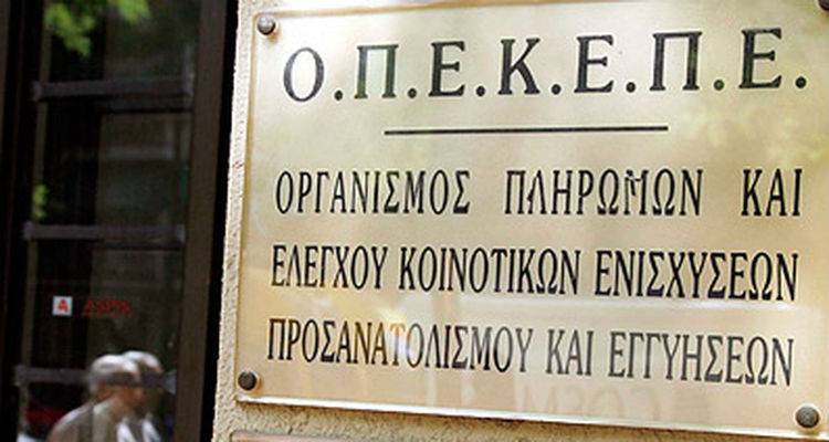 &Tau;&omicron; &Pi;ά&sigma;&chi;&alpha; &nu;έ&epsilon;&sigmaf; &pi;&lambda;&eta;&rho;&omega;&mu;έ&sigmaf; &epsilon;&pi;&iota;&delta;&omicron;&tau;ή&sigma;&epsilon;&omega;&nu; | &Tau;&omicron; &Mu;ά&rho;&tau;&eta; &omicron;&iota; &sigma;&upsilon;&nu;&delta;&epsilon;&delta;&epsilon;&mu;έ&nu;&epsilon;&sigmaf; &epsilon;&nu;&iota;&sigma;&chi;ύ&sigma;&epsilon;&iota;&sigmaf;, &lambda;έ&epsilon;&iota; &omicron; &Omicron;&Pi;&Epsilon;&Kappa;&Epsilon;&Pi;&Epsilon;