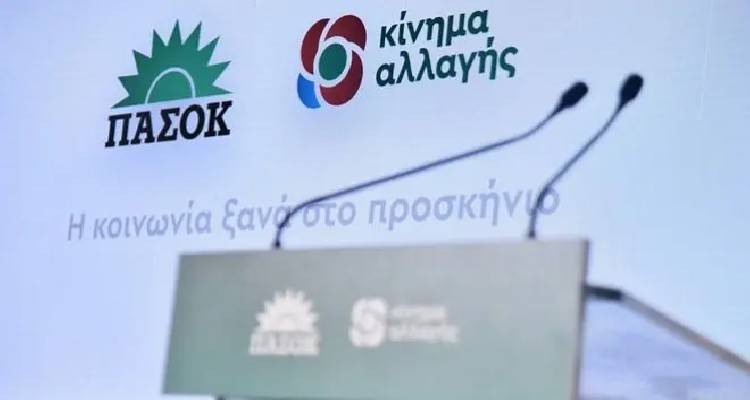 Στις κάλπες το ΠΑΣΟΚ για ένα ανοιχτό κόμμα | 4 σύνεδροι από τη Λήμνο