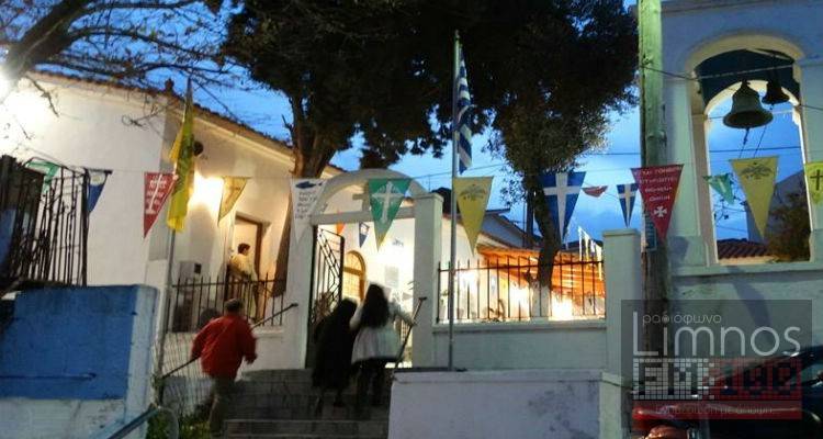 Η Λήμνος τιμά τη μνήμη των Αγίων Ταξιαρχών
