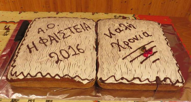 &Pi;&rho;&alpha;&gamma;&mu;&alpha;&tau;&omicron;&pi;&omicron;&iota;ή&theta;&eta;&kappa;&epsilon; &eta; &epsilon;&kappa;&delta;ή&lambda;&omega;&sigma;&eta; &gamma;&iota;&alpha; &tau;&eta;&nu; &kappa;&omicron;&pi;ή &tau;&eta;&sigmaf; &pi;&rho;&omega;&tau;&omicron;&chi;&rho;&omicron;&nu;&iota;ά&tau;&iota;&kappa;&eta;&sigmaf; &pi;ί&tau;&alpha;&sigmaf; &tau;&omicron;&upsilon; &Alpha;.&Omicron;. &Eta;&phi;&alpha;&iota;&sigma;&tau;ί&alpha; (photos)