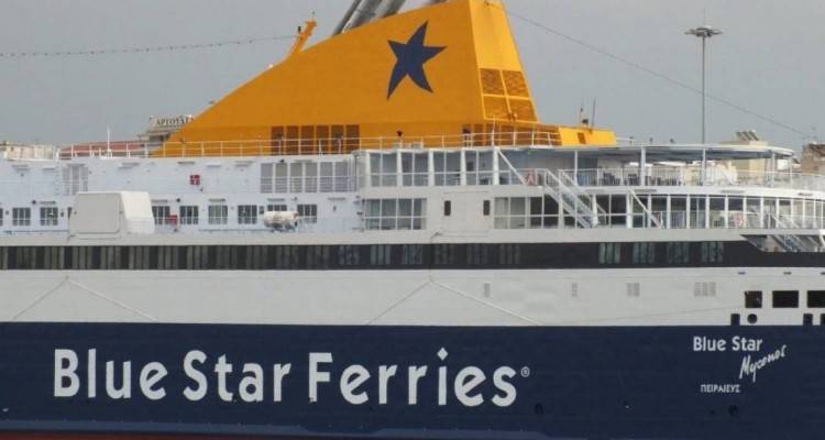 Στη γραμμή της Λήμνου ξανά το Blue Star Myconos