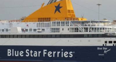 &Sigma;&tau;&eta; &gamma;&rho;&alpha;&mu;&mu;ή &tau;&eta;&sigmaf; &Lambda;ή&mu;&nu;&omicron;&upsilon; &xi;&alpha;&nu;ά &tau;&omicron; Blue Star Myconos