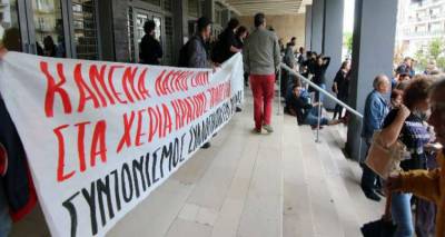 NYT: &Omicron;&iota; &iota;&delta;&iota;&omicron;&kappa;&tau;ή&tau;&epsilon;&sigmaf; &alpha;&kappa;&iota;&nu;ή&tau;&omega;&nu; &sigma;&tau;&eta;&nu; &Epsilon;&lambda;&lambda;ά&delta;&alpha; &zeta;&omicron;&upsilon;&nu; έ&nu;&alpha; &theta;&rho;ί&lambda;&epsilon;&rho;