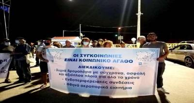&Alpha;&upsilon;&tau;έ&sigmaf; &epsilon;ί&nu;&alpha;&iota; &omicron;&iota; &pi;&rho;&omicron;&tau;ά&sigma;&epsilon;&iota;&sigmaf; &tau;&eta;&sigmaf; &Sigma;&Upsilon;&Mu;.&Pi;.&Alpha;&Nu; &gamma;&iota;&alpha; &tau;&eta;&nu; &epsilon;&pi;ί&lambda;&upsilon;&sigma;&eta; &tau;&omicron;&upsilon; &alpha;&kappa;&tau;&omicron;&pi;&lambda;&omicron;ϊ&kappa;&omicron;ύ