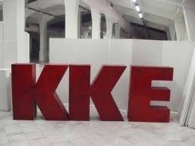 Εκδήλωση-συζήτηση στη Λήμνο για τις θέσεις του Κ.Κ.Ε ενόψει του 19ου Συνεδρίου