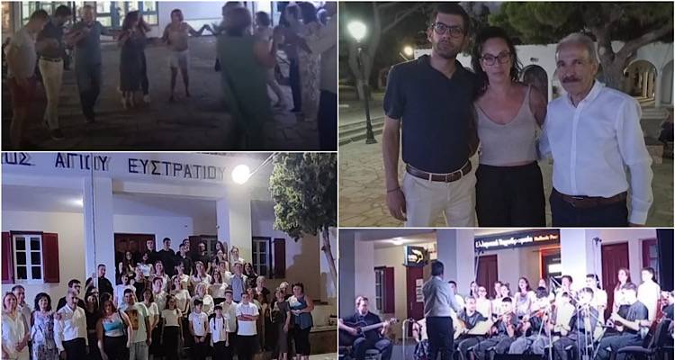 Καλοκαιρινή γιορτή πολιτισμού και μουσικής στον Άη Στράτη