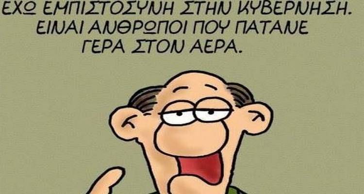 Οι σταλινίσκοι της δεκάρας, ο Αρκάς και ο Μάνος Χατζιδάκις