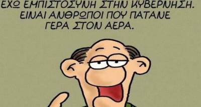 Οι σταλινίσκοι της δεκάρας, ο Αρκάς και ο Μάνος Χατζιδάκις