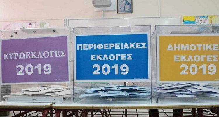 Όλα όσα πρέπει να γνωρίζουμε για τις εκλογές