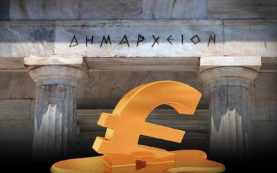 &Delta;ή&mu;&omicron;&iota;: &Tau;&omicron; &mu;&epsilon;&gamma;ά&lambda;&omicron; &laquo;&epsilon;&rho;&gamma;&alpha;&sigma;&tau;ή&rho;&iota;&omicron;&raquo; &tau;&eta;&sigmaf; &alpha;&nu;&alpha;&delta;&iota;&omicron;&rho;&gamma;ά&nu;&omega;&sigma;&eta;&sigmaf; &tau;&omicron;&upsilon; &Delta;&eta;&mu;&omicron;&sigma;ί&omicron;&upsilon;