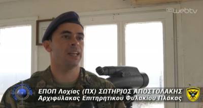 "&Epsilon;&pi;ί &pi;&omicron;&delta;ό&sigmaf; ό&lambda;&omicron; &tau;&omicron; 24&omega;&rho;&omicron; &sigma;&tau;&omicron; &Phi;&upsilon;&lambda;ά&kappa;&iota;&omicron; &Pi;&lambda;ά&kappa;&alpha;&sigmaf; &sigma;&tau;&eta; &Lambda;ή&mu;&nu;&omicron;" (video)