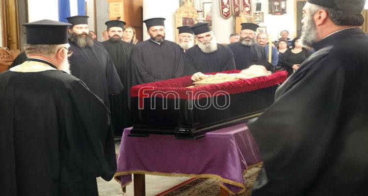 &Omicron; &Epsilon;&Epsilon;&Sigma; &Lambda;ή&mu;&nu;&omicron;&upsilon; &gamma;&iota;&alpha; &tau;&eta;&nu; &epsilon;&kappa;&delta;&eta;&mu;ί&alpha; &tau;&omicron;&upsilon; &Mu;&alpha;&kappa;&alpha;&rho;&iota;&sigma;&tau;&omicron;ύ &Mu;&eta;&tau;&rho;&omicron;&pi;&omicron;&lambda;ί&tau;&eta; &Lambda;ή&mu;&nu;&omicron;&upsilon;