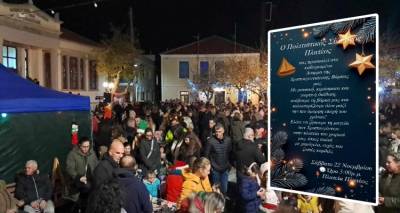 Το Πλατύ ανάβει τη Χριστουγεννιάτικη Βάρκα του και καλωσορίζει τη γιορτινή περίοδο