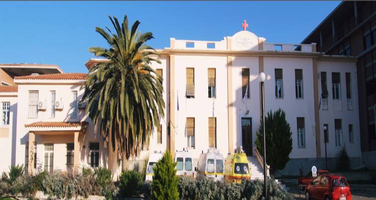 &Chi;&omega;&rho;ί&sigmaf; &pi;&nu;&epsilon;&upsilon;&mu;&omicron;&nu;&omicron;&lambda;ό&gamma;&omicron; &alpha;&pi;&omicron; &sigma;ή&mu;&epsilon;&rho;&alpha; &tau;&omicron; &Nu;&omicron;&sigma;&omicron;&kappa;&omicron;&mu;&epsilon;ί&omicron; &Lambda;ή&mu;&nu;&omicron;&upsilon;
