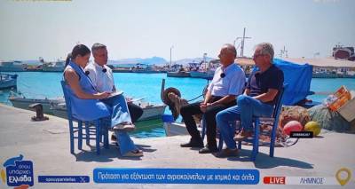 Λήμνος: Αντίδραση Βλάττα στην πρόταση της «Νέμεσις» να κληθεί από τον Εισαγγελέα για τις δηλώσεις του στον ΣΚΑΪ περί χημικής εξόντωσης των αγριοκούνελων