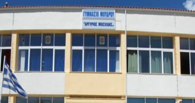 Το Γυμνάσιο Μούδρου βραβεύτηκε σε διαγωνισμό του «Χαμόγελου του Παιδιού»