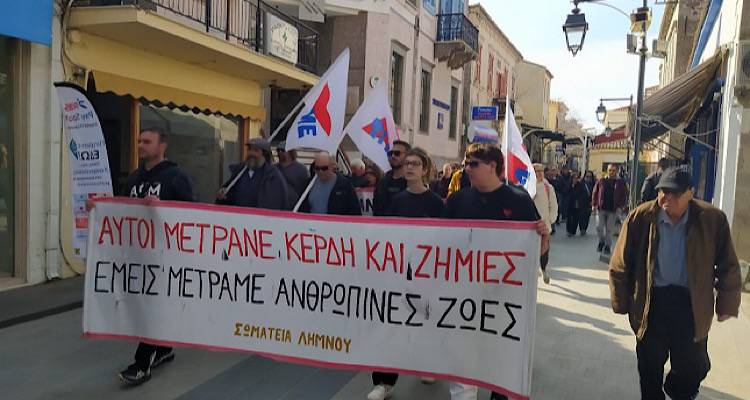 &Nu;&omicron;&mu;. &Tau;&mu;ή&mu;&alpha; &Lambda;ή&mu;&nu;&omicron;&upsilon; &tau;&eta;&sigmaf; &Alpha;&Delta;&Epsilon;&Delta;&Upsilon;: &Sigma;&tau;ά&sigma;&eta; &epsilon;&rho;&gamma;&alpha;&sigma;ί&alpha;&sigmaf; &kappa;&alpha;&iota; &sigma;&upsilon;&gamma;&kappa;έ&nu;&tau;&rho;&omega;&sigma;&eta; &sigma;&tau;&eta; &Lambda;ή&mu;&nu;&omicron; &sigma;&tau;&iota;&sigmaf; 14 &Iota;&omicron;&upsilon;&lambda;ί&omicron;&upsilon; &kappa;&alpha;&tau;ά &tau;&eta;&sigmaf; ά&rho;&sigma;&eta;&sigmaf; &tau;&eta;&sigmaf; &mu;&omicron;&nu;&iota;&mu;ό&tau;&eta;&tau;&alpha;&sigmaf; &sigma;&tau;&omicron; &Delta;&eta;&mu;ό&sigma;&iota;&omicron;