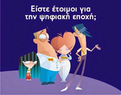 Στις 5 Σεπτεμβρίου το ψηφιακό σήμα στη Λήμνο