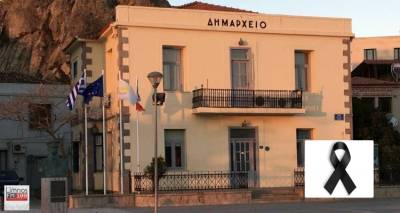 &Omicron; &Delta;ή&mu;&omicron;&sigmaf; &Lambda;ή&mu;&nu;&omicron;&upsilon; &alpha;&pi;&omicron;&chi;&alpha;&iota;&rho;&epsilon;&tau;ά &mu;&epsilon; &omicron;&delta;ύ&nu;&eta; &tau;&omicron;&nu; &Iota;&omega;ά&nu;&nu;&eta; &Pi;&alpha;&nu;&omicron;ύ&sigma;&eta;