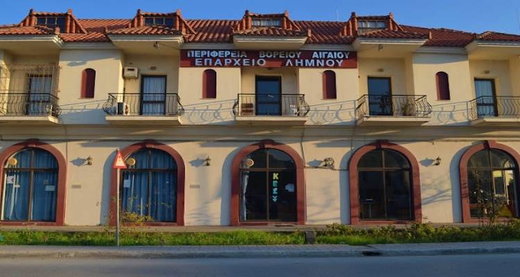 Η ΠΕ Λήμνου ενημερώνει: «Ανανεώθηκε ο τηλεφωνικός κατάλογος»