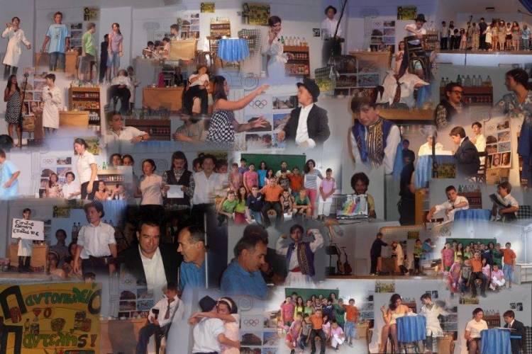 Ξανά «της Κακομοίρας», από την ΣΤ΄ τάξη του 2ου Δημοτικού σχολείου της Μύρινας