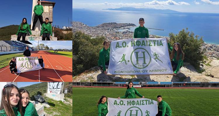 Στις Σέρρες για το Διασυλλογικό Πρωτάθλημα Σύνθετων Αγωνισμάτων η Ηφαιστία Κοντοπουλίου