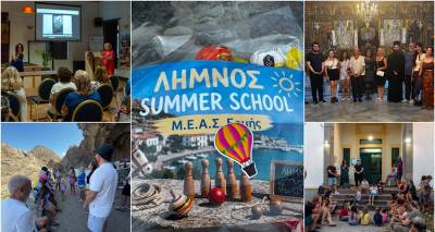Limnos Summer School | Ό&tau;&alpha;&nu; &eta; &mu;ά&theta;&eta;&sigma;&eta; &gamma;ί&nu;&epsilon;&tau;&alpha;&iota; &epsilon;&mu;&pi;&epsilon;&iota;&rho;ί&alpha; &zeta;&omega;ή&sigmaf;