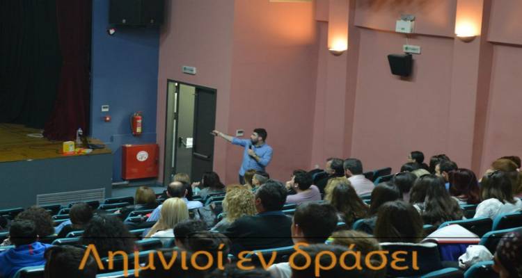 &laquo;&Eta;&mu;έ&rho;&alpha; &Sigma;&tau;&alpha;&delta;&iota;&omicron;&delta;&rho;&omicron;&mu;ί&alpha;&sigmaf;&raquo; &alpha;&pi;ό &tau;&omicron;&upsilon;&sigmaf; &Lambda;&eta;&mu;&nu;&iota;&omicron;ύ&sigmaf; &epsilon;&nu; &Delta;&rho;ά&sigma;&epsilon;&iota;