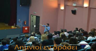 &laquo;&Eta;&mu;έ&rho;&alpha; &Sigma;&tau;&alpha;&delta;&iota;&omicron;&delta;&rho;&omicron;&mu;ί&alpha;&sigmaf;&raquo; &alpha;&pi;ό &tau;&omicron;&upsilon;&sigmaf; &Lambda;&eta;&mu;&nu;&iota;&omicron;ύ&sigmaf; &epsilon;&nu; &Delta;&rho;ά&sigma;&epsilon;&iota;