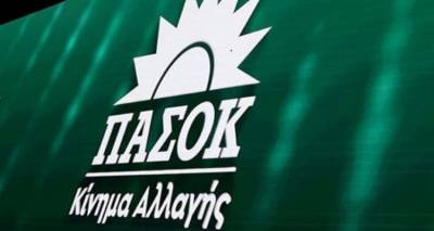 &Beta;. &Alpha;&iota;&gamma;&alpha;ί&omicron;: &Delta;&upsilon;&sigma;&tau;&omicron;&kappa;ί&alpha; &sigma;&tau;&omicron; &Pi;&Alpha;&Sigma;&Omicron;&Kappa; &gamma;&iota;&alpha; &upsilon;&pi;&omicron;&psi;ή&phi;&iota;&omicron; &Pi;&epsilon;&rho;&iota;&phi;&epsilon;&rho;&epsilon;&iota;ά&rho;&chi;&eta;