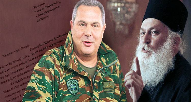 &Eta; &omicron;&rho;&gamma;ή &tau;&omega;&nu; &alpha;&gamma;&iota;&omicron;&rho;&epsilon;&iota;&tau;ώ&nu; &gamma;&iota;&alpha; &tau;&omicron; &alpha;&mu;ά&rho;&tau;&eta;&mu;&alpha; &tau;&omicron;&upsilon; &Kappa;&alpha;&mu;&mu;έ&nu;&omicron;&upsilon;