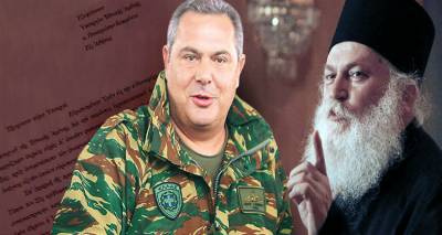 &Eta; &omicron;&rho;&gamma;ή &tau;&omega;&nu; &alpha;&gamma;&iota;&omicron;&rho;&epsilon;&iota;&tau;ώ&nu; &gamma;&iota;&alpha; &tau;&omicron; &alpha;&mu;ά&rho;&tau;&eta;&mu;&alpha; &tau;&omicron;&upsilon; &Kappa;&alpha;&mu;&mu;έ&nu;&omicron;&upsilon;