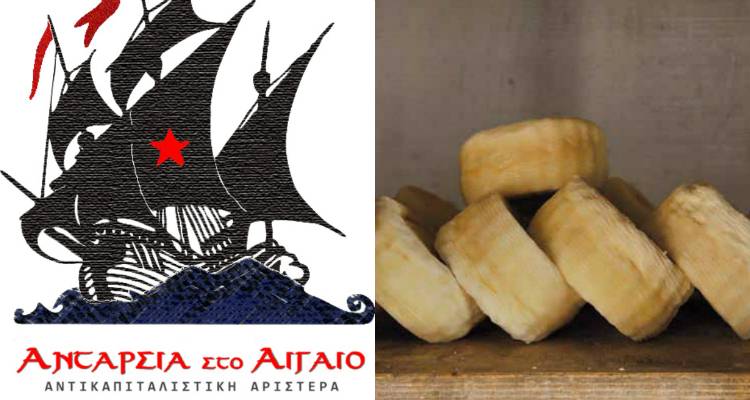 &Alpha;&nu;&tau;&alpha;&rho;&sigma;ί&alpha;: &Psi;ή&phi;&iota;&sigma;&epsilon; &lambda;&epsilon;&upsilon;&kappa;ό &sigma;&tau;&eta; &sigma;ύ&mu;&beta;&alpha;&sigma;&eta; &mu;&epsilon; &tau;&omicron; &Gamma;&epsilon;&omega;&pi;&omicron;&nu;&iota;&kappa;ό &Pi;&alpha;&nu;&epsilon;&pi;&iota;&sigma;&tau;ή&mu;&iota;&omicron; &Alpha;&theta;&eta;&nu;ώ&nu; &gamma;&iota;&alpha; &mu;&epsilon;&lambda;έ&tau;&eta; &tau;&omicron;&upsilon; &mu;&epsilon;&lambda;ί&chi;&lambda;&omega;&rho;&omicron;&upsilon; &Lambda;ή&mu;&nu;&omicron;&upsilon;