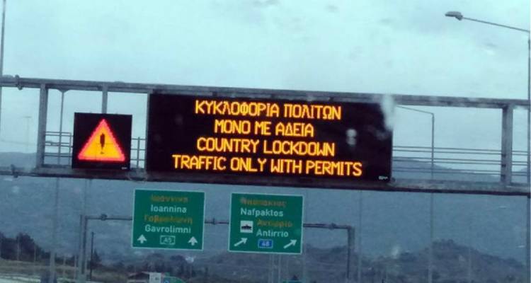 Μέτρα για τον κορωνοϊό: Πότε επιτρέπονται τα ταξίδια στο εσωτερικό της χώρας