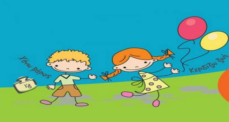 Ημερίδα στη Λήμνο με θέμα «Χάνω βάρος – Κερδίζω ζωή»