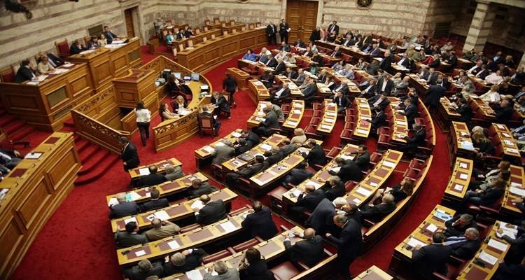Υπαρξιακά και Συνειδησιακά προβλήματα των Βουλευτών