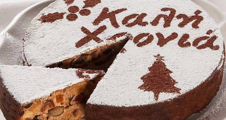 Η κοινότητα Μούδρου, ο Πολιτιστικός Σύλλογος και ο Άρης Μούδρου, κόβουν από κοινού τη βασιλόπιτα τους