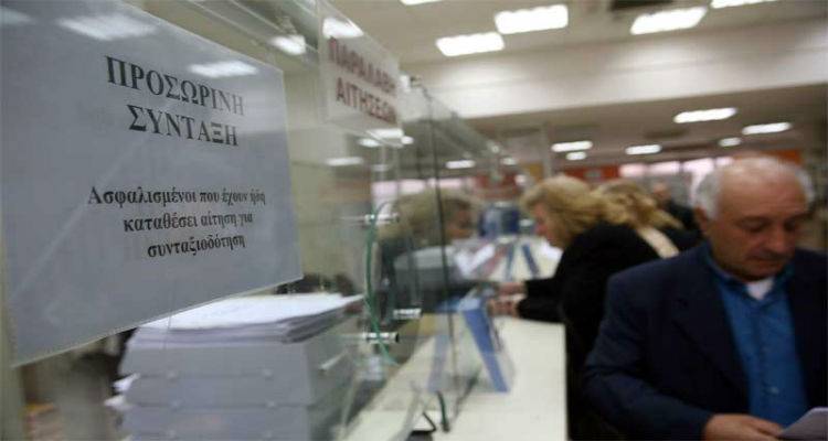 &Sigma;&tau;&alpha; 2.304 &epsilon;&upsilon;&rho;ώ &tau;&omicron; &alpha;&nu;ώ&tau;&alpha;&tau;&omicron; ό&rho;&iota;&omicron; &gamma;&iota;&alpha; &tau;&eta; &sigma;ύ&nu;&tau;&alpha;&xi;&eta;