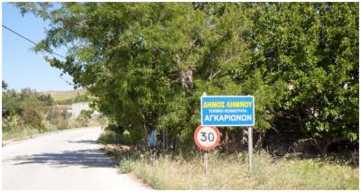 &Epsilon;&rho;&gamma;&alpha;&sigma;ί&epsilon;&sigmaf; &kappa;&lambda;&alpha;&delta;έ&mu;&alpha;&tau;&omicron;&sigmaf; &sigma;&tau;&omicron; &delta;&rho;ό&mu;&omicron; &Alpha;&gamma;&kappa;&alpha;&rho;&iota;ώ&nu;&epsilon;&sigmaf; &ndash; &Pi;&alpha;&lambda;&iota;ό &Pi;&epsilon;&delta;&iota;&nu;ό