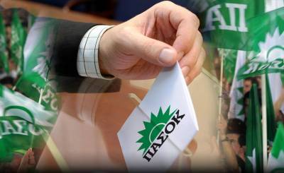 Ψηφίζει το ΠΑΣΟΚ