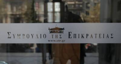 &Pi;&alpha;&rho;ά&nu;&omicron;&mu;&epsilon;&sigmaf; &omicron;&iota; &alpha;&nu;&alpha;&delta;&rho;&omicron;&mu;&iota;&kappa;έ&sigmaf; &pi;&epsilon;&rho;&iota;&kappa;&omicron;&pi;έ&sigmaf; &sigma;&upsilon;&nu;&tau;ά&xi;&epsilon;&omega;&nu;