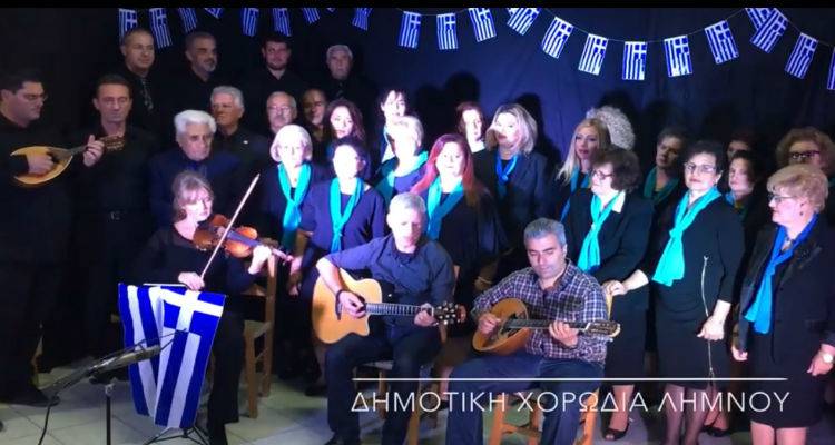 &Epsilon;&pi;&epsilon;&tau;&epsilon;&iota;&alpha;&kappa;ό &beta;ί&nu;&tau;&epsilon;&omicron; &gamma;&iota;&alpha; &tau;&eta;&nu; 28&eta; &Omicron;&kappa;&tau;&omega;&beta;&rho;ί&omicron;&upsilon; &alpha;&pi;ό &tau;&eta;&nu; &Delta;&eta;&mu;&omicron;&tau;&iota;&kappa;ή &Chi;&omicron;&rho;&omega;&delta;ί&alpha; &Lambda;ή&mu;&nu;&omicron;&upsilon;