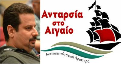 &Sigma;&tau;&eta; &Lambda;ή&mu;&nu;&omicron; &omicron; &upsilon;&pi;&omicron;&psi;ή&phi;&iota;&omicron;&sigmaf; &Pi;&epsilon;&rho;&iota;&phi;&epsilon;&rho;&epsilon;&iota;ά&rho;&chi;&eta;&sigmaf; &Beta;&omicron;&rho;&epsilon;ί&omicron;&upsilon; &Alpha;&iota;&gamma;&alpha;ί&omicron;&upsilon; &Nu;ί&kappa;&omicron;&sigmaf; &Mu;&alpha;&nu;ά&beta;&eta;&sigmaf;