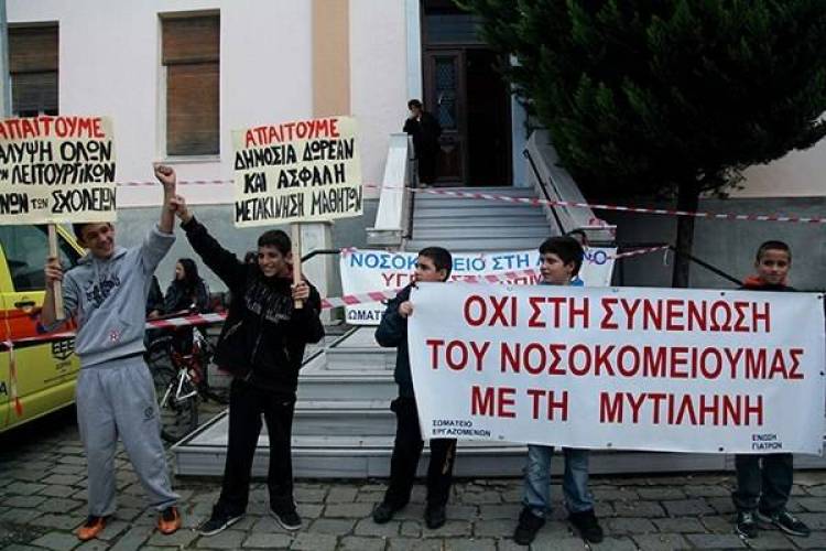 Ένωση Νοσοκομειακών Ιατρών Λήμνου: «Μωραίνει Κύριος ον βούλεται απωλέσαι»