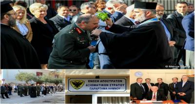 &Phi;&omega;&tau;&omicron;&rho;&epsilon;&pi;&omicron;&rho;&tau;ά&zeta; &alpha;&pi;ό &tau;&alpha; &epsilon;&gamma;&kappa;&alpha;ί&nu;&iota;&alpha; &tau;&omicron;&upsilon; &Pi;&alpha;&rho;&alpha;&rho;&tau;ή&mu;&alpha;&tau;&omicron;&sigmaf; &Lambda;ή&mu;&nu;&omicron;&upsilon; &tau;&eta;&sigmaf; Έ&nu;&omega;&sigma;&eta;&sigmaf; &Alpha;&pi;ό&sigma;&tau;&rho;&alpha;&tau;&omega;&nu; &Alpha;&xi;&iota;&omega;&mu;&alpha;&tau;&iota;&kappa;ώ&nu; &Sigma;&tau;&rho;&alpha;&tau;&omicron;ύ