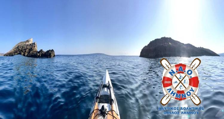 &Kappa;&alpha;&lambda;&omicron;&kappa;&alpha;&iota;&rho;&iota;&nu;έ&sigmaf; &delta;&rho;ά&sigma;&epsilon;&iota;&sigmaf; &gamma;&iota;&alpha; &tau;&omicron; &Nu;&Alpha;&Omicron;-&Lambda;&Eta;&Mu;&Nu;&Omicron;&Upsilon;